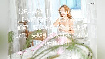 妇科小诊所男医生狂插美少妇的菊花，不明白的是这是检查哪门子