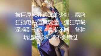 下班后穿开裆黑丝勾引男同事-米菲兔