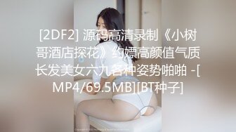 性欲旺盛的小伙,未婚妻刚下班工作服还没换就开干