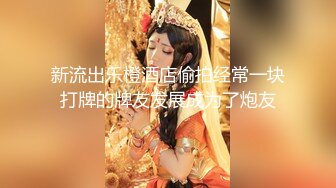 模特身材的极品大美女，吃她咪咪舔她BB爽的她浪叫声不停，各种姿势狂干内射超爽