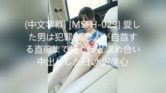 麻豆传媒 MGL-0004 沉溺偷情的淫乱姐妹绿帽老公怒操小姨子-苏畅 吴梦梦