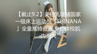 【新片速遞】  《最新重磅㊙️新瓜》千元定制网易CC人气风骚万人迷极品女神【小初】再度情趣裸舞道具紫薇，各种高潮脸~炸裂[610M/MP4/26:15]