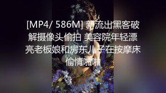 兄弟们快来看，肥逼大屁股随便玩，给逼逼拔罐子把她逼逼吸肿，道具插进逼逼看子宫，草她大屁股淫声荡语不断.