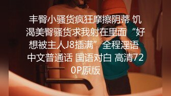 以按摩之名玩操190天菜男孩,磨磨蹭蹭情不自禁插入,真实精彩对白