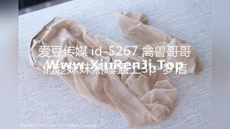 超精品泄密 青岛谢梦娜性爱流出 一边玩游戏一边被操，忍不住叫出声