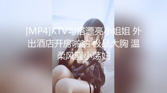 [MP4]我来自北京美女模特瑶瑶与意大利帅哥男友穿着性感黑丝情趣内衣