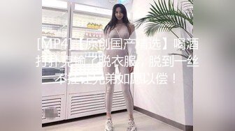 [MP4/640M]9/4最新 我的老师我的爱抓起大屌吸吮主动骑乘位抽插嫩穴VIP1196