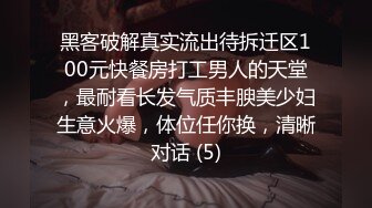 【下】剧情～俩被俘虏的逃兵 激情大战 享受最后的欢愉～