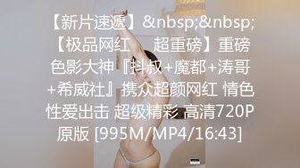 甜心宝贝白丝比基尼，瘦瘦的模特身材完美露三点，跳蛋自慰手指掰穴