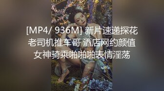 [MP4/ 1.3G]&nbsp;&nbsp;尤物洛洛网红脸妹子长腿模特道具自慰表情真上头玩到喷水再开始女上位打桩