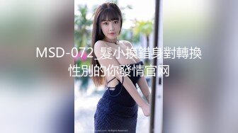 [MP4/ 493M]&nbsp;&nbsp;青春可愛OO後娃娃臉精神小妹和男友啪啪,笑起來甜美可人,火氣大,搞幾炮都不累