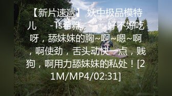 ❤️洁白婚纱 好神圣❤️穿着婚纱迎接第二个男人的抽插_绿帽老公_含住就不叫啦 穿着婚纱做这种事,感觉不一样