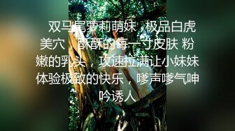 超顶级NTR绿帽人妻，极品白皙韵味美少妇【北方有佳人】私拍，邀约各界成功男士3P单挑无套BB肏肿，刷锅狠人原版2K画质 (25)