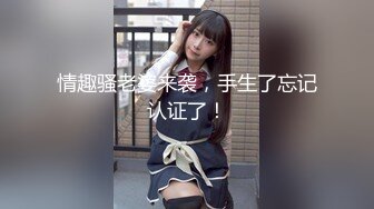 【新片速遞 】 2023-4月新流出酒店近景偷拍❤️巨乳圆脸可爱女生和男友在情趣炮椅上啪啪[1343MB/MP4/01:55:10]