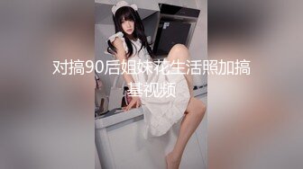 【新速片遞】伪娘露出 R劲好猛感觉自己完全变成丧智母狗了不停抽搐 问我是不是在直播 前面有个人当然要把裙子撩起来玩一下刺激啦[294MB/MP4/08:56]