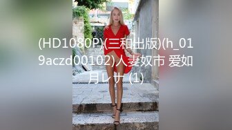 [MP4/ 1.49G] 新人美御姐情侣操逼！穿上牛仔裤！小舌头舔屌活一流，骑乘位大长吊深插，扶腰后入猛顶