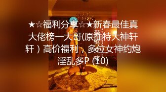 【自整理】享受女友的深喉口交和足交后，在射到她穿着黑丝网袜的白嫩足底上，真是爽翻了！Stella Fog最新高清视频合集【167V】 (72)