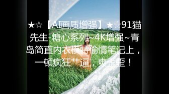 【AI高清画质2K修复】2020.7.23 9总全国探花白衣丰满妹子搞完穿衣摸逼再来第二炮