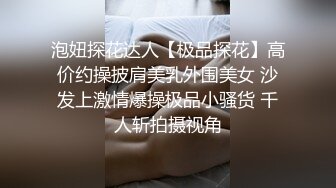 百度云泄密 可爱小美女和男友嘿咻视频被曝光 完美露脸无水印