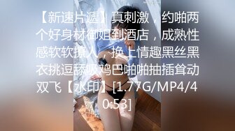 《最新✅硬核重磅》万人追踪P站极品身材颜值可盐可甜露脸反_差婊Xrei私拍完结~各种角色扮演啪啪情景剧白浆超多 (9)