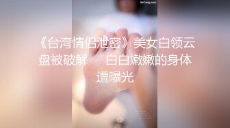 [MP4]【钻石级推荐】麻豆传媒豪乳女神「吴梦梦」无套系列《调情酒吧》微醺后的疯狂性爱 狂插口爆裹射