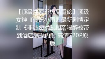 御姐尤物 【婉儿的诱惑】白皙肥圆黑丝美臀~站立劈叉自慰流浆【75V】 (36)