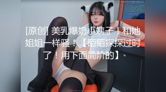 【原出售】嫂子没怀孕之前是个女神，垂涎好多年终于内射了！