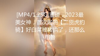 STP18441 最新2021级完美女神【91蜜桃】大尺度性爱私拍 各式换装制服无套啪啪操 娇喘呻吟 淫荡美穴篇