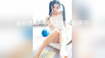 高质量美女，S型身材极品美腿，穿上黑丝跪地舔屌