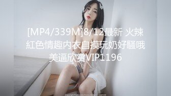 【新片速遞】&nbsp;&nbsp;对JK情趣装小姐姐欲罢不能，苗条白嫩笔直美腿，不脱衣服就抱住爱抚享受，扶着鸡巴滋滋吸吮啪啪狠狠撞击[2.66G/MP4/01:14:30]