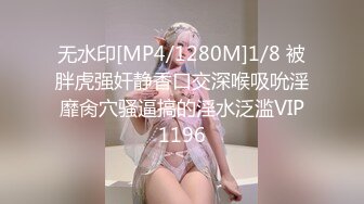 [MP4/ 1.97G] 清纯良家露脸大波小少妇激情大秀，给大哥交大鸡巴深喉玩弄，激情上位放肆抽插，听狼友指挥道具玩弄骚逼