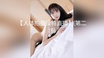 MD-0228撩人的甜美学妹-韩棠