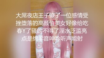 DA39 大象传媒 成人展结束竟被拉来拍AV 艾悠