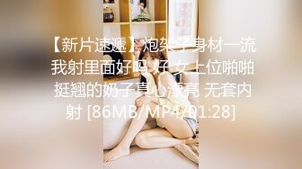 [MP4/ 446M] 海外嫖娼，大神教你如何在国外买春，极品洋妞女神公寓相会，美乳乖巧听话