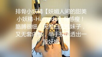 童颜巨乳网红妹子朱可儿小尺度走光视频