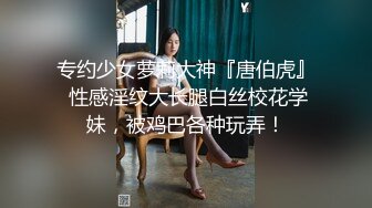 ?超顶嫩模? 价值40美金高端摄影顶级女神 ▌Yeha▌迷玩绑架 勃起兴奋敏感乳粒 极粉鲜嫩蜜穴诱茎侵犯