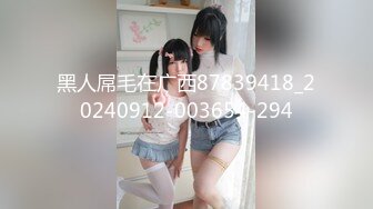 [MP4/ 1.46G]&nbsp;&nbsp;推特萌妹极品啪啪双马尾清纯少女软萌兔兔酱最新剧情陪玩的失身日记忘穿内裤发现后下药迷操