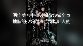 [MP4]精品推荐妖艳美模『心心』私拍大尺度丝足写真 酥胸圆润鲍鱼粉嫩