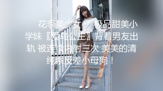 乡村丶寻花甜美大奶小少妇 喜欢慢慢玩隔着内裤揉穴 脱掉舔逼埋头口交