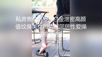 [MP4/ 1.58G] 年轻的小学妹全程露脸丝袜情趣诱惑，镜头前自慰骚穴抠逼呻吟