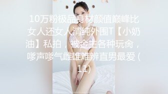 刚约的妹子没想到是个白虎