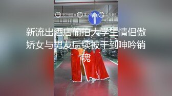 淫娃御姐 窈窕身材170cm大长腿车模女神 淑怡 极品叛逆JK女友造人计划 后入Q弹蜜桃臀 内射淫靡中出精浆狂涌