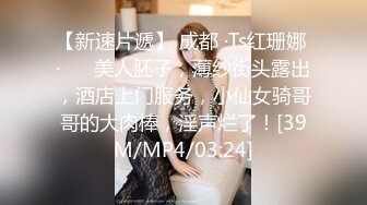 27岁小夫妻监控自拍