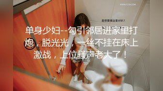 分享真实情侣自拍流出 女主都是极品身材颜值超高,声音甜美 镜子前撅着屁屁插插