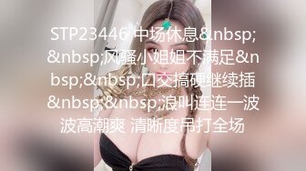 [MP4]清纯系天花板刚播顶级嫩妹&nbsp;&nbsp;撩起裙子躺在床上&nbsp;&nbsp;掰开嫩穴超级粉&nbsp;&nbsp;翘起双腿让你看清楚&nbsp;&nbsp;笑起来甜美爱了