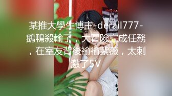 新晋清纯校花学妹~【罗曼蒂】开裆丝袜，真空包臀，道具抽插！小美女嘟嘟嘴，貌美如花收获 (6)