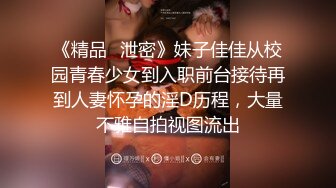 [MP4]网约外围极品女神，模特身材美乳诱人，街头女神胯下尽情蹂躏，娇喘呻吟物超所值