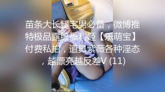 小骚0口硬熟睡的大屌室友 如愿以偿的被狂操骚逼