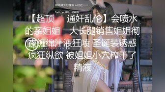 清秀颜值小美女白皙高挑肉体轻易就让人冲动，屁股翘着吞吸鸡巴大长腿张开迎接大力抽送扑哧噗嗤