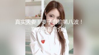 STP24327 网红脸外围小少妇 白嫩圆润美臀满分 欲拒还迎俩人对白很精彩有趣 小哥啪啪射出共度欢乐一刻